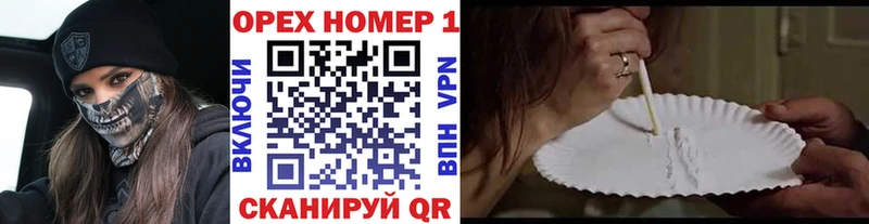 КОКАИН 99% Сухой Лог