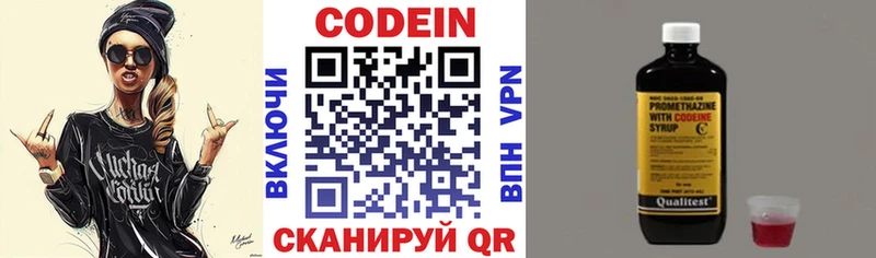Кодеин напиток Lean (лин) Купить где Сухой Лог