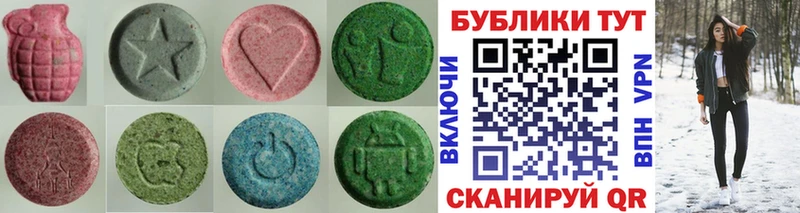 Купить закладки  Сухой Лог  ЭКСТАЗИ 300 mg 