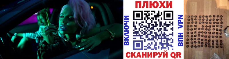 Купить где  Сухой Лог  Гашиш Premium 