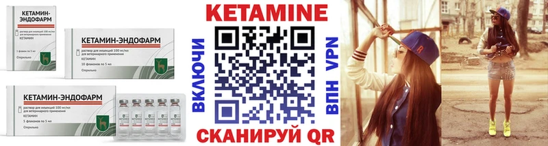 Купить закладки  Сухой Лог  КЕТАМИН ketamine 