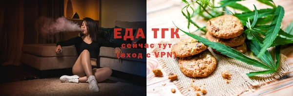 сатива Мегион
