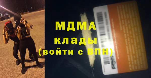 сатива Мегион