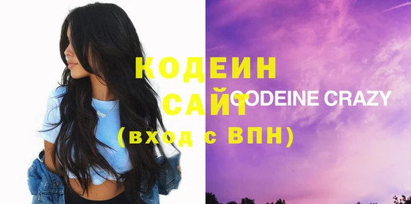 сатива Мегион