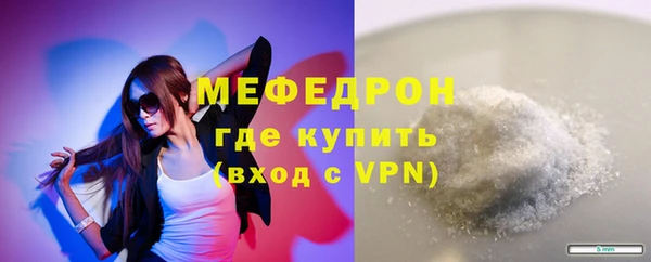 сатива Мегион