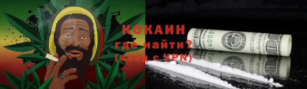 мефедрон VHQ Медногорск