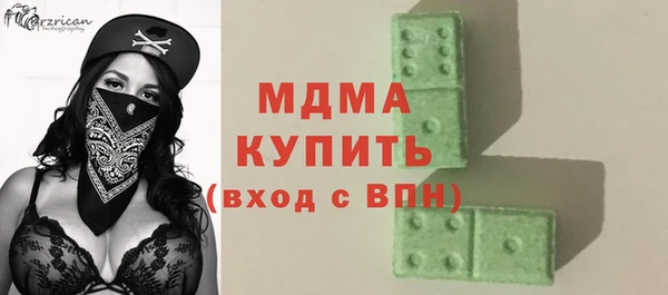 мефедрон VHQ Медногорск