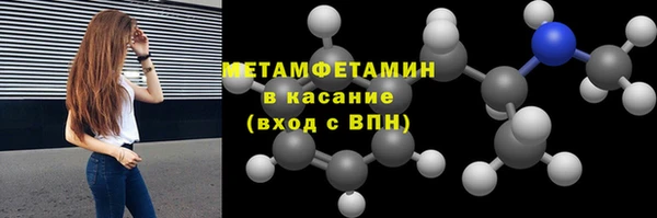 сатива Мегион