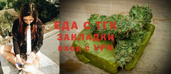мефедрон VHQ Медногорск