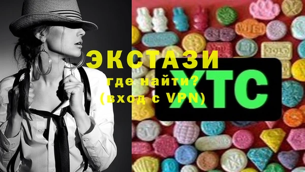 сатива Мегион