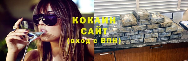 мефедрон VHQ Медногорск
