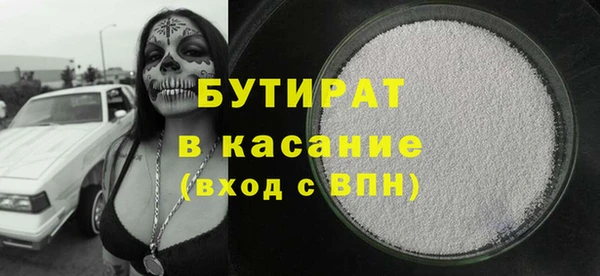 сатива Мегион