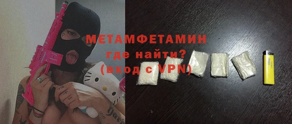 мефедрон VHQ Медногорск