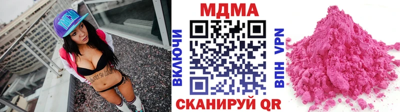 MDMA кристаллы  Купить закладки  Сухой Лог 