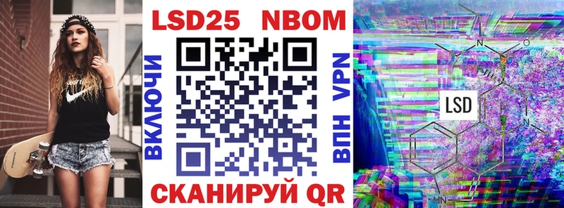 Марки NBOMe 1,5мг Купить Сухой Лог