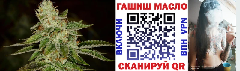 ТГК вейп с тгк Сухой Лог