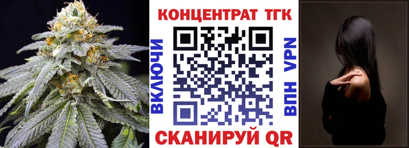 Купить закладки Сухой Лог Дистиллят ТГК гашишное масло