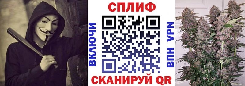 Купить закладки  Сухой Лог  МАРИХУАНА семена 